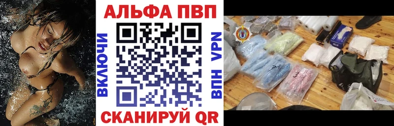 МЕГА маркетплейс  Болхов  А ПВП СК КРИС  цены наркотик 