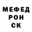 Метадон кристалл Lico Kun