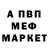 Амфетамин 97% Blessed City