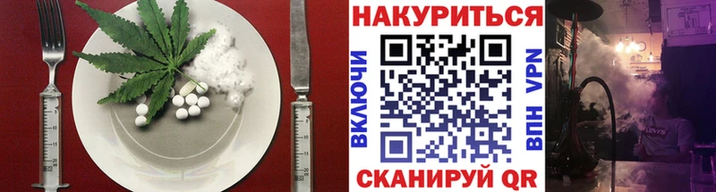закладки  гидра зеркало  Печенье с ТГК марихуана  Болхов 