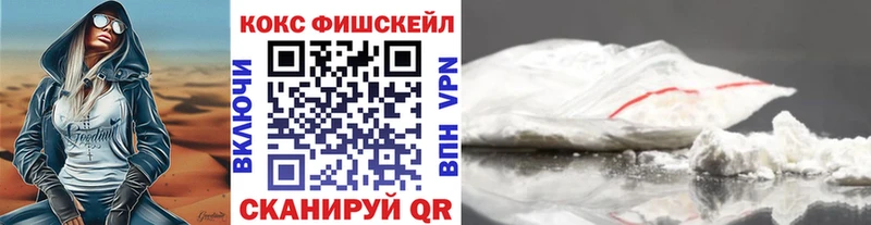 купить   Болхов  COCAIN Перу 