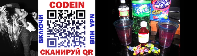 OMG зеркало  Болхов  Кодеин Purple Drank 