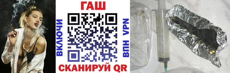 ГАШ 40% ТГК  Болхов 