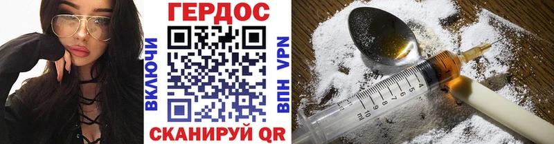 МЕГА ссылка дарнет шоп Болхов Героин белый