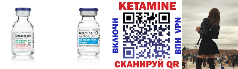 блэк спрут зеркало  Болхов  Кетамин ketamine 