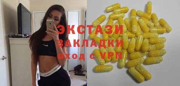 мяу мяу мука Абинск