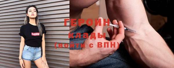 гашик Абдулино