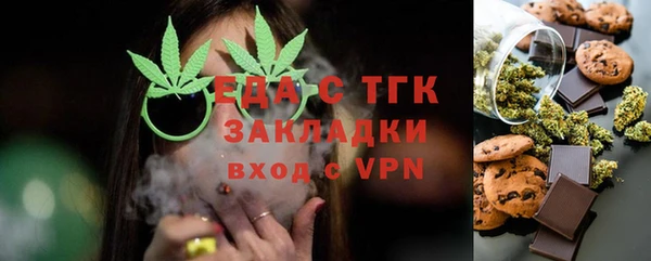 сатива Абаза