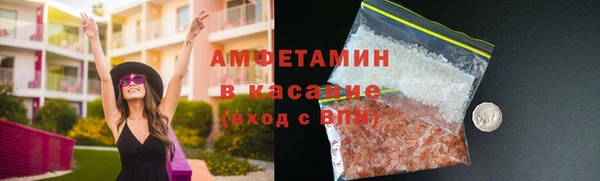 молекула духа Алексин