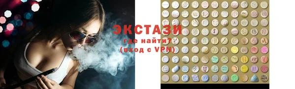 мяу мяу мука Абинск