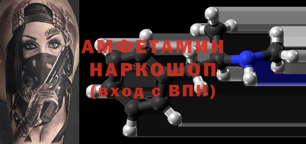 сатива Абаза