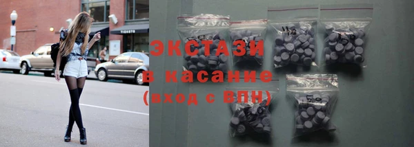 мяу мяу мука Абинск