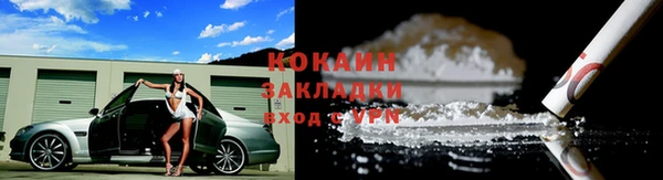 кокаин колумбия Алзамай