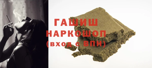 мефедрон VHQ Алексеевка