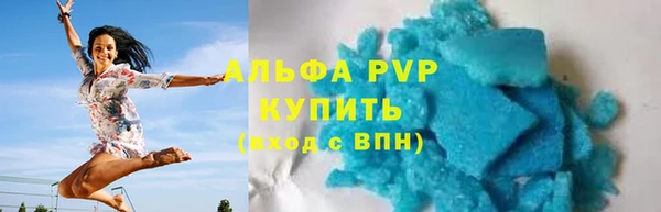 сатива Абаза