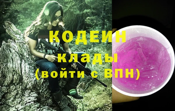 гашик Абдулино