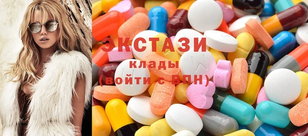мефедрон VHQ Алексеевка
