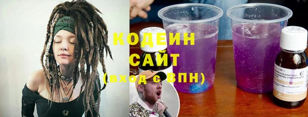 сатива Абаза