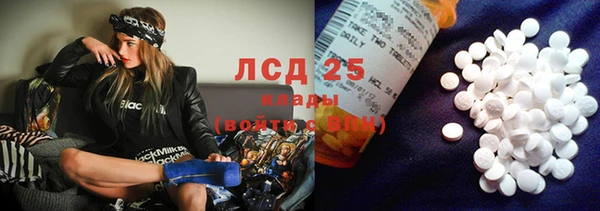 сатива Абаза