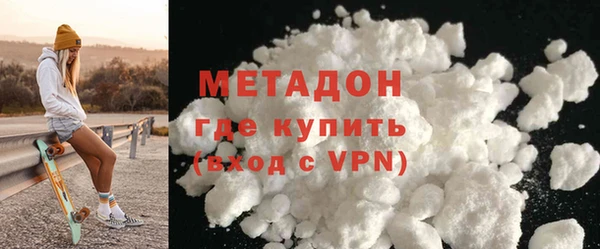 молекула духа Алексин