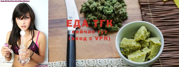 мяу мяу мука Абинск