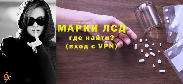 сатива Абаза