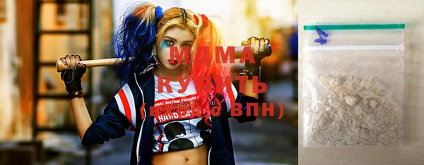 сатива Абаза