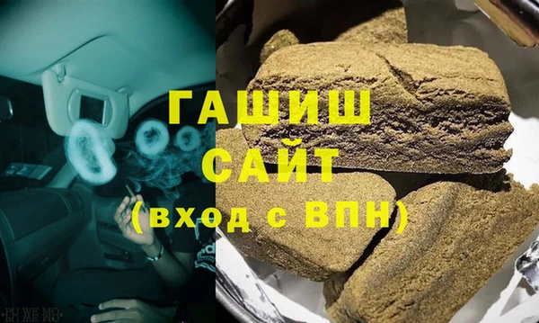 молекула духа Алексин