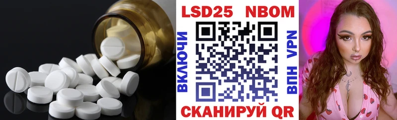 цена   Болхов  Лсд 25 экстази ecstasy 