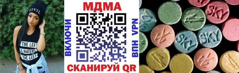 MDMA Molly  Болхов 