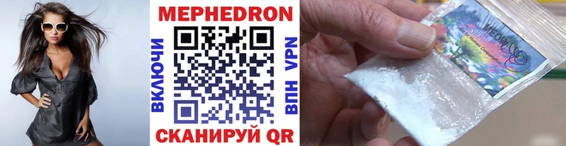 MEGA зеркало  Болхов  МЕФ кристаллы 