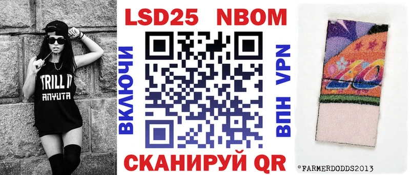 Марки N-bome 1500мкг  Болхов 
